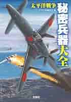 激レア TNT爆薬 木箱 太平洋戦争当時物 51hV+hjFJZL._AC_SY200_QL15_.jpg